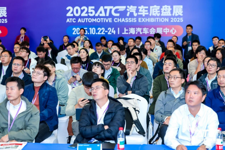 6月3-5日丨2026 ATC上海国际汽车底盘系统技术展览会预登记正式启动