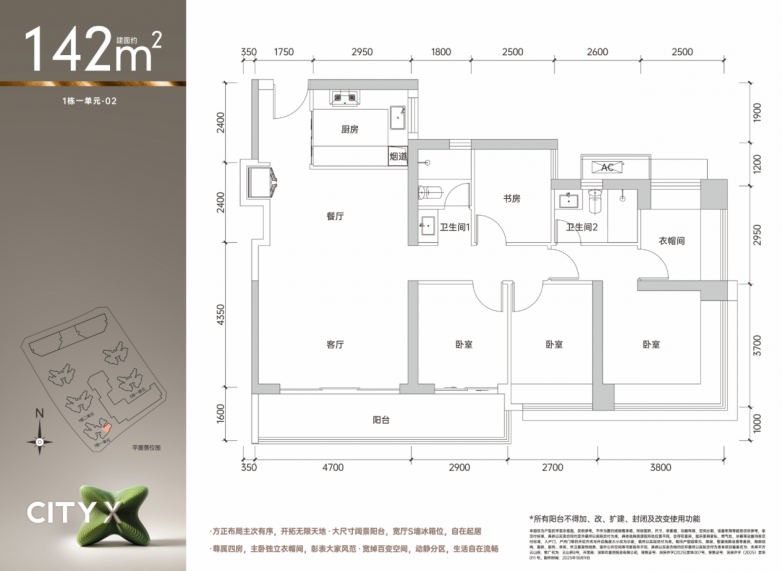 鸿荣源观城:以城市远见,重构理想生活坐标