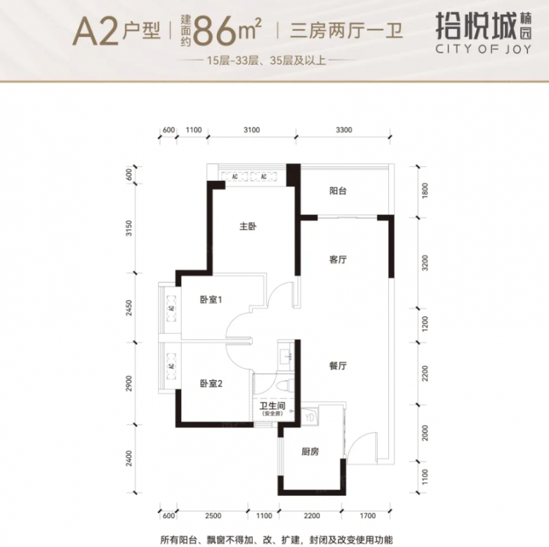 品质城市生活新范式——拾悦城楠园深度探访