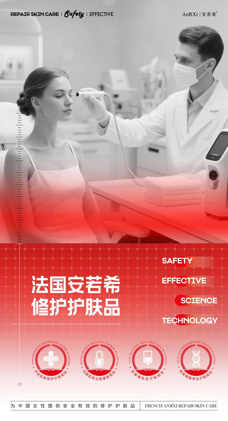 颠覆传统抗衰！法国安若希面部普拉提项目美博会重磅首发