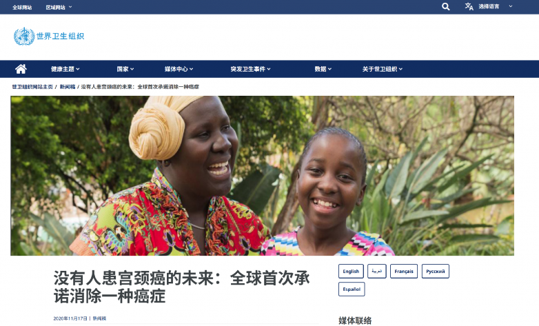 一旦用了不能停？派特灵专家呼吁重视HPV个体化防治