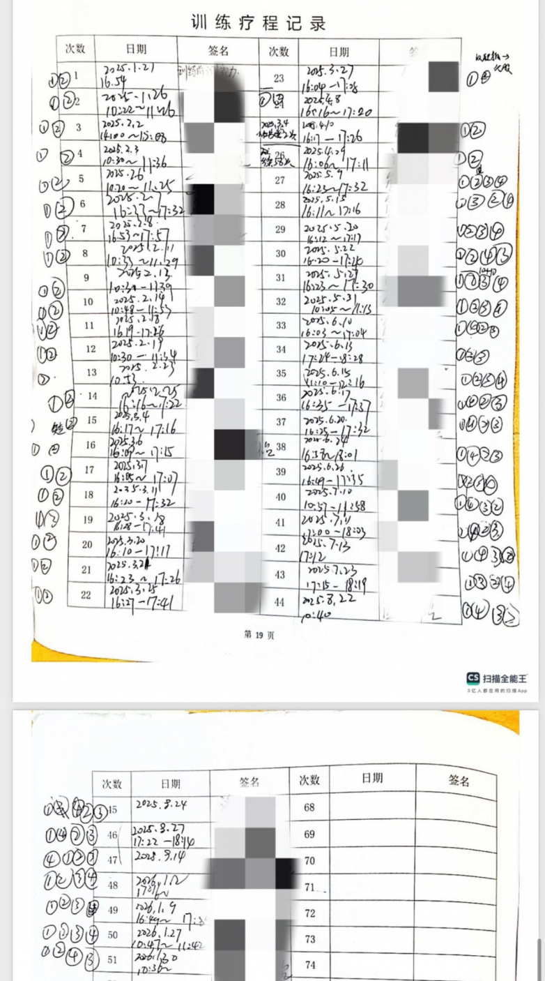 一面锦旗，一份信赖！弱视娃重见清晰，家长赠锦旗致谢南昌爱尔杨秋艳主任_https://www.izongheng.net_快讯_第3张