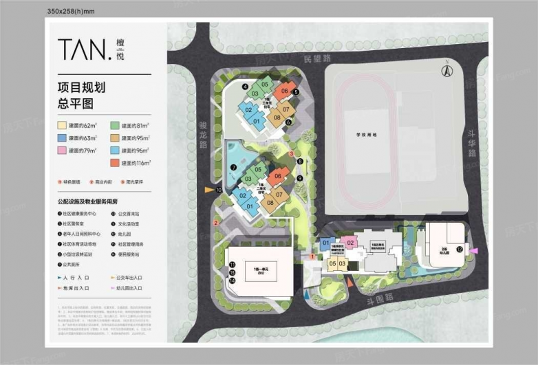 都会新中轴，理想栖居地——龙华·檀悦府开启城市生活新范式