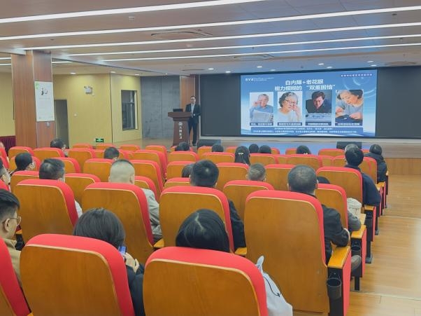 “睛”彩视界 科技赋能 东莞爱尔眼科携手大朗社区卫生中心开展全民眼健康科普行动 “睛”彩视界 科技赋能 东莞爱尔眼科携手大朗社区卫生中心开展全民眼健康科普行动