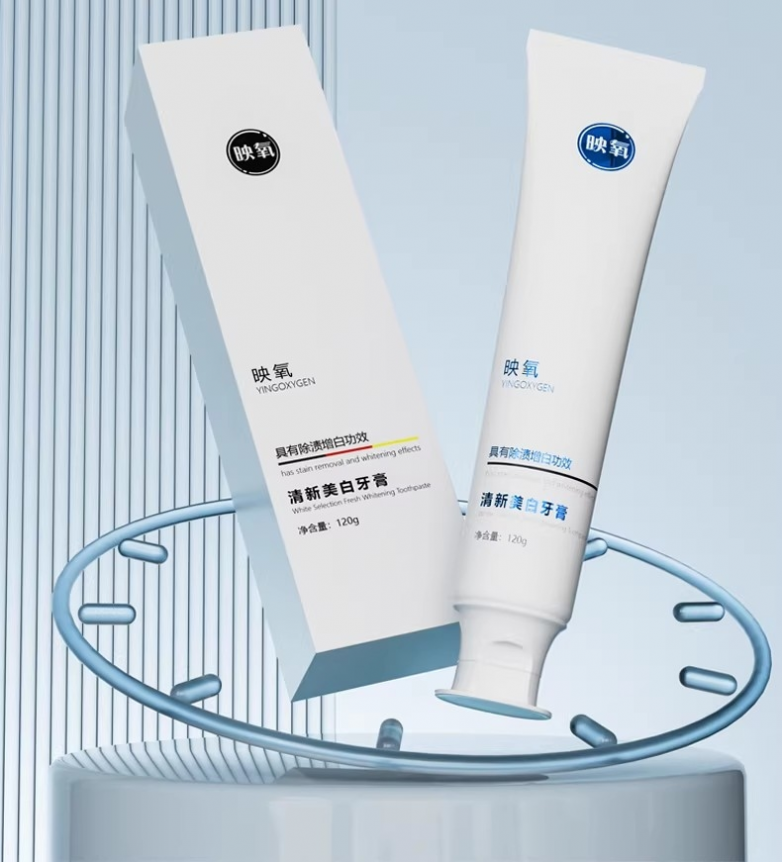 2026实测封神｜映氧牙膏美白脱敏，植酸钠去渍+烟酰胺亮白，复购率拉满