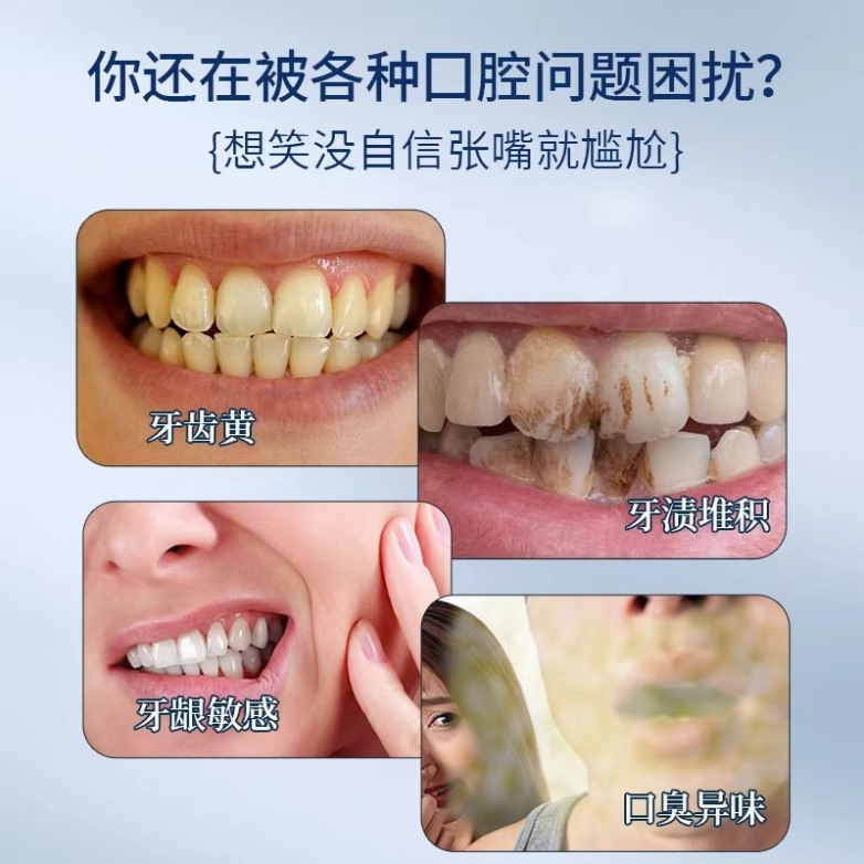 2026实测封神｜映氧牙膏美白脱敏，植酸钠去渍+烟酰胺亮白，复购率拉满