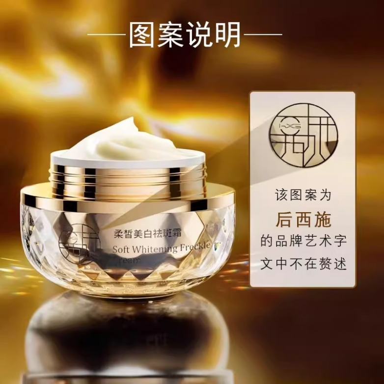 实测2026植物淡斑什么牌子护肤品好？最新植萃焕白护肤品盘点：天然亮肤护肤品推荐_https://www.izongheng.net_快讯_第2张