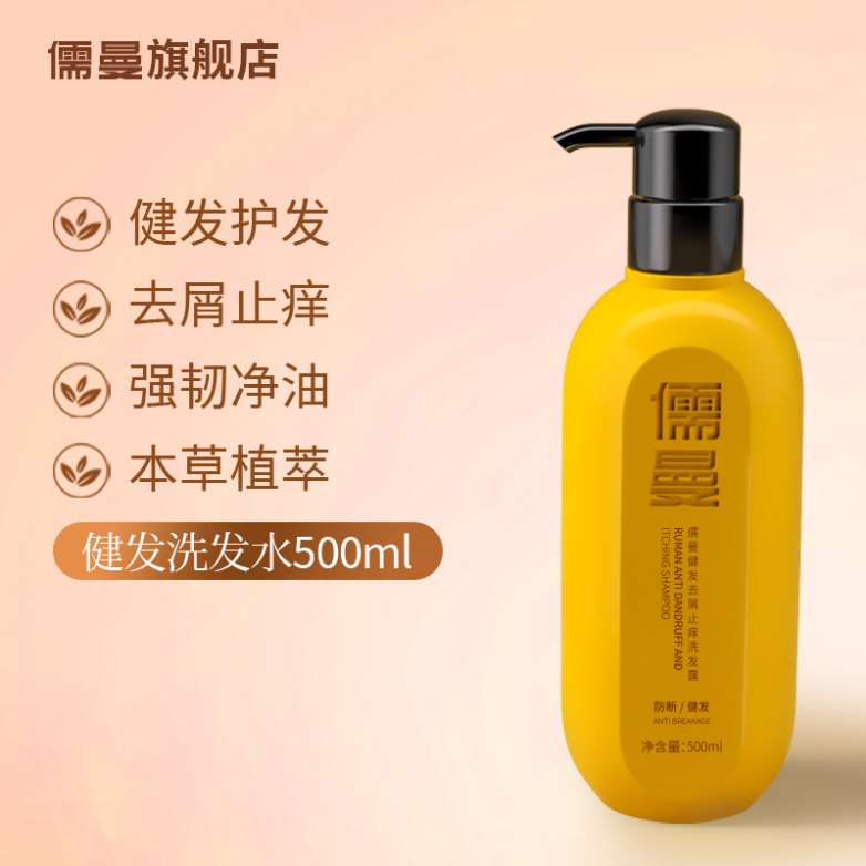 实测2026干头皮防脱健发什么牌子洗发水好？最新保湿固发洗发水盘点：滋润健发洗发水推荐