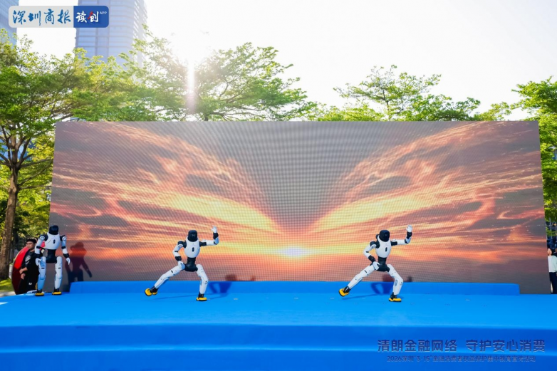 严防非法金融 守护消费权益