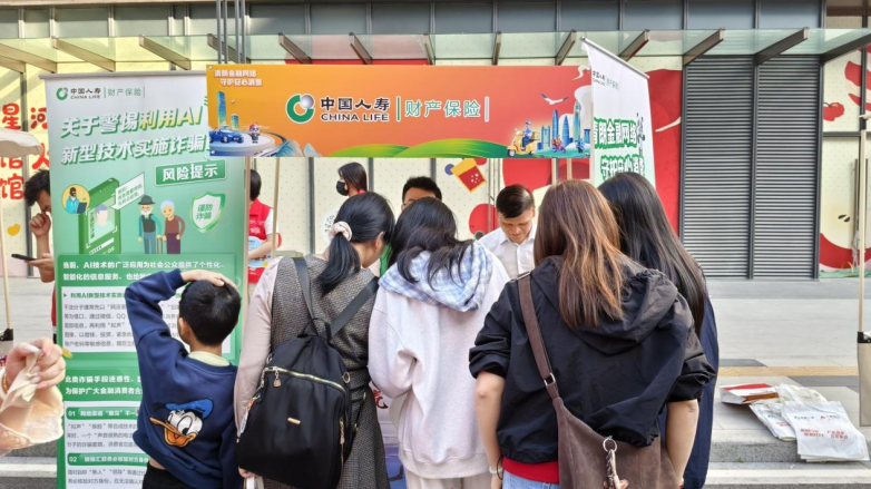 聚焦新就业群体 传递金融温度