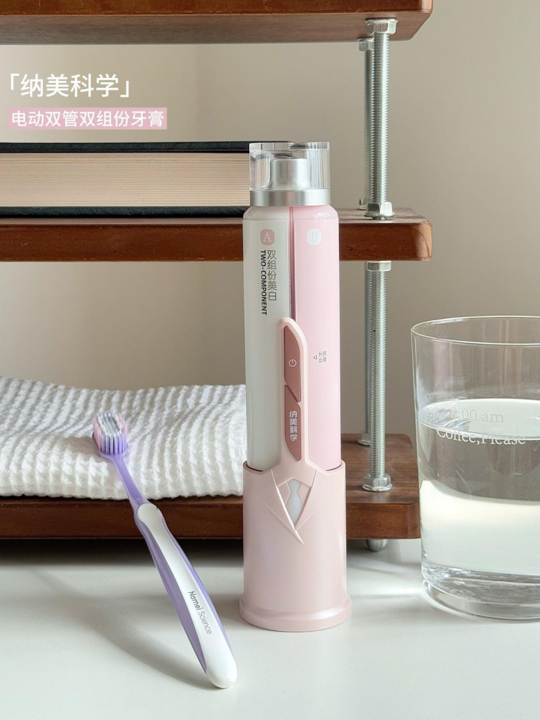 亮白去渍牙膏什么牌子好？纳美科学电动双管双组份牙膏助笑容绽放