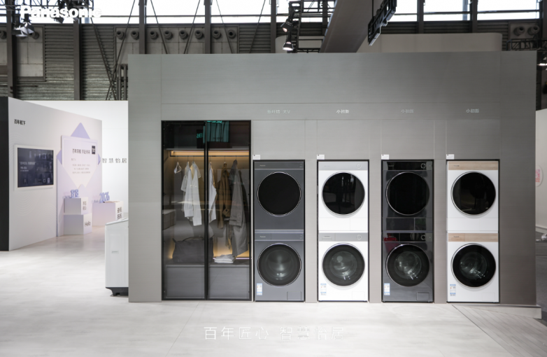 松下洗护闪耀AWE2026，开启智慧洗护新纪元-家电圈官网