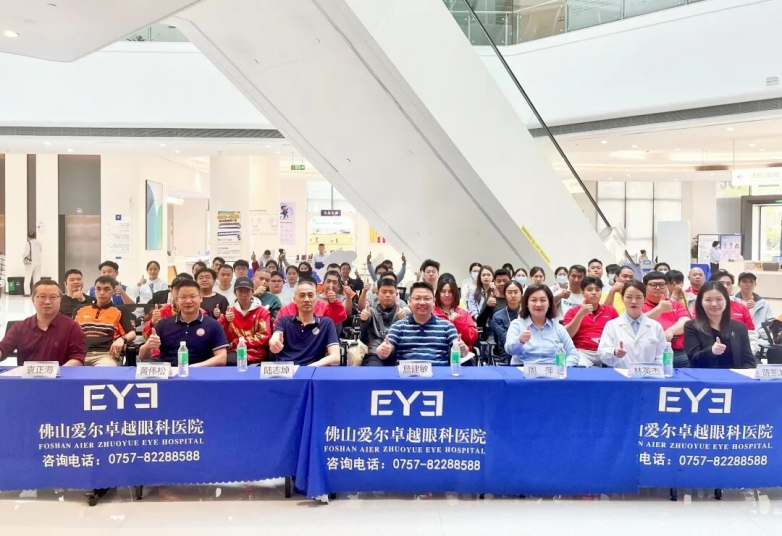 精准守护！2026年佛山市新业态万人“睛”彩守护公益护眼行动正式启动(图8)