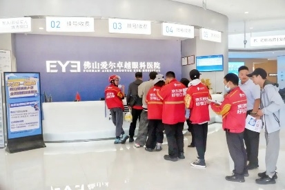 精准守护！2026年佛山市新业态万人“睛”彩守护公益护眼行动正式启动(图4)