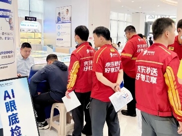 精准守护！2026年佛山市新业态万人“睛”彩守护公益护眼行动正式启动(图5)