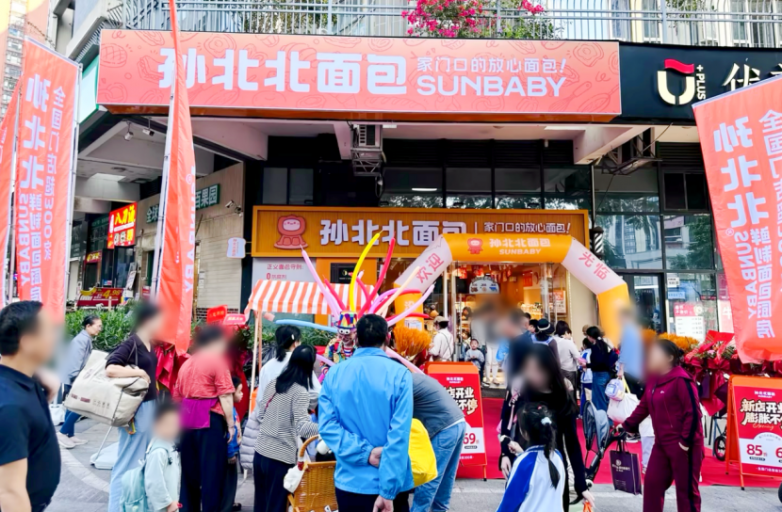 轻投入高赋能！孙北北面包布局深莞惠，助力创业者掘金华南烘焙市场