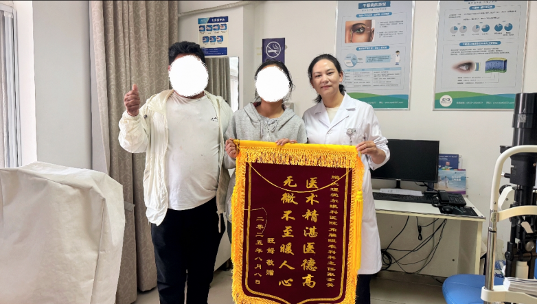 仁心换肯定|大理爱尔眼科为14岁藏族少女开展胶原交联手术