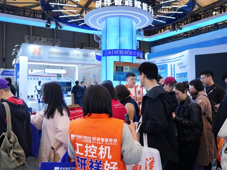 研祥智能携工业AI体系亮相慕尼黑上海电子展