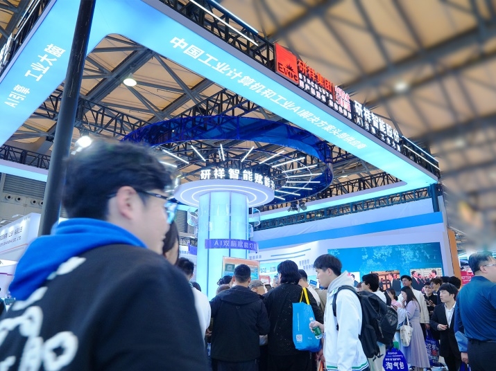 研祥智能携工业AI体系亮相慕尼黑上海电子展