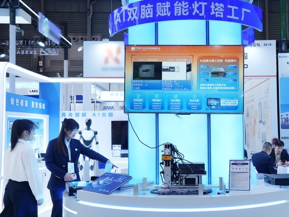 研祥智能携工业AI体系亮相慕尼黑上海电子展