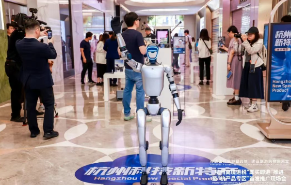  想让你的黑科技火爆全球？杭州“科技新特产”喊你报名啦 logo征集同步启动，10000元大奖等你拿