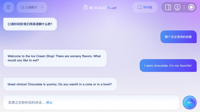 儿童台灯哪个品牌更护眼更好？宾果智慧光颠覆传统开启感官护学(图5)