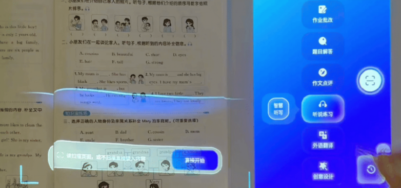 儿童台灯哪个品牌更护眼更好？宾果智慧光颠覆传统开启感官护学(图4)