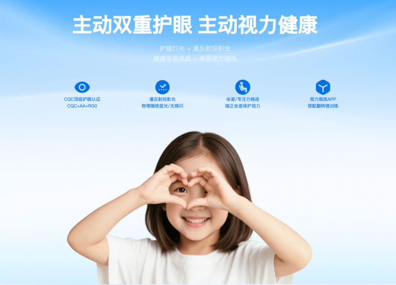 儿童台灯哪个品牌更护眼更好？宾果智慧光颠覆传统开启感官护学(图3)