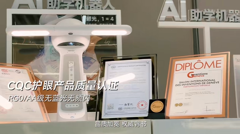 儿童台灯哪个品牌更护眼更好？宾果智慧光颠覆传统开启感官护学(图2)