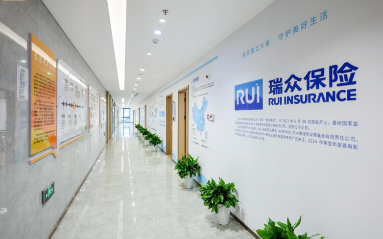 瑞众保险携手秦淮老年大学 打造“保险+” 生态赋能新样本