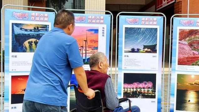 瑞众保险携手养老院开展 “爷爷奶奶的游园会”公益健步走活动