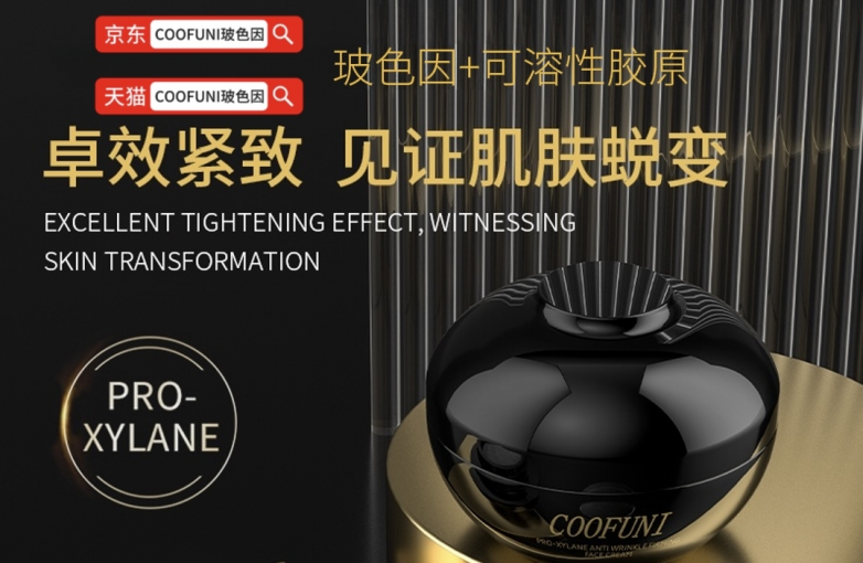 过敏肌肤怎么修复？2026 年过度护肤修复，远离反复敏感