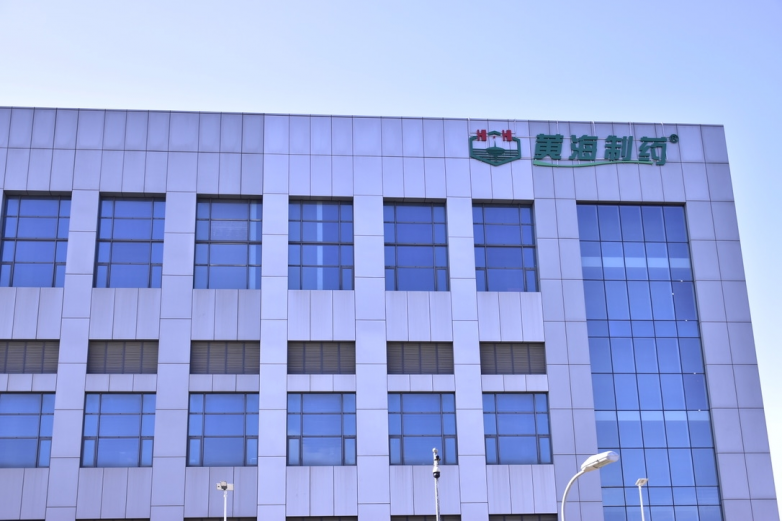 深耕“缓控释”三十余载 黄海制药伲福达书写中国首仿药传奇