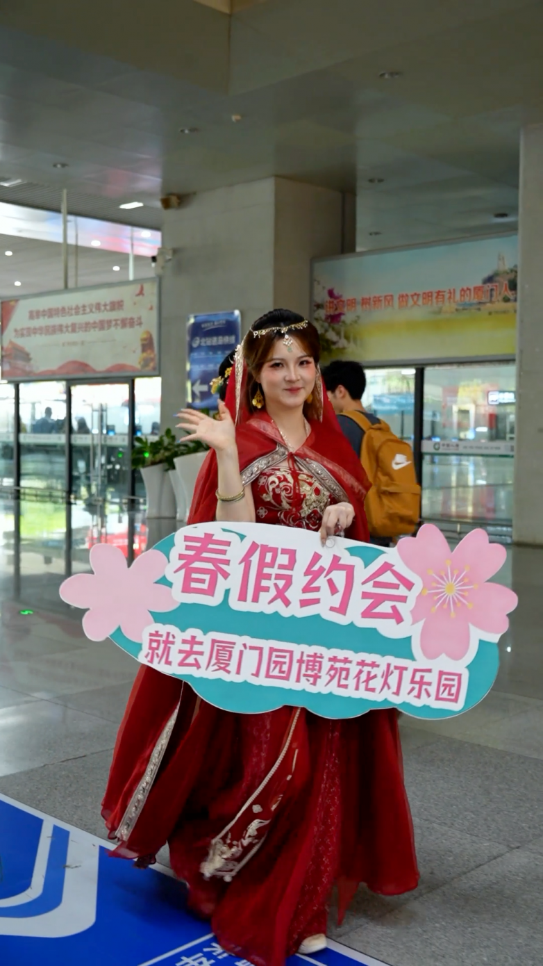 厦门园博苑花灯乐园北站快闪活动圆满收官 以互动迎客为春假文旅市场增添鲜活注脚_https://www.izongheng.net_快讯_第4张