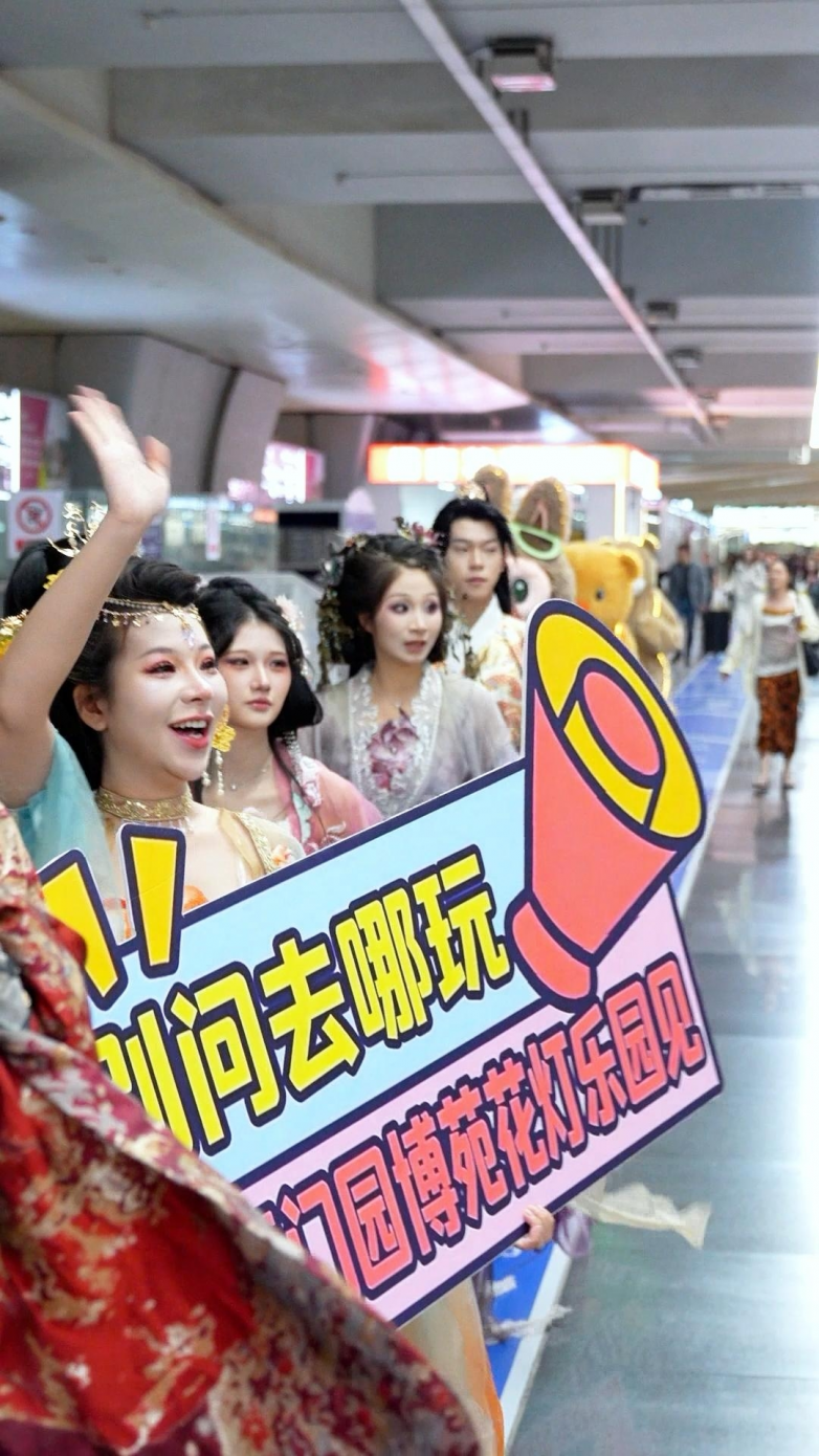 厦门园博苑花灯乐园北站快闪活动圆满收官 以互动迎客为春假文旅市场增添鲜活注脚_https://www.izongheng.net_快讯_第2张