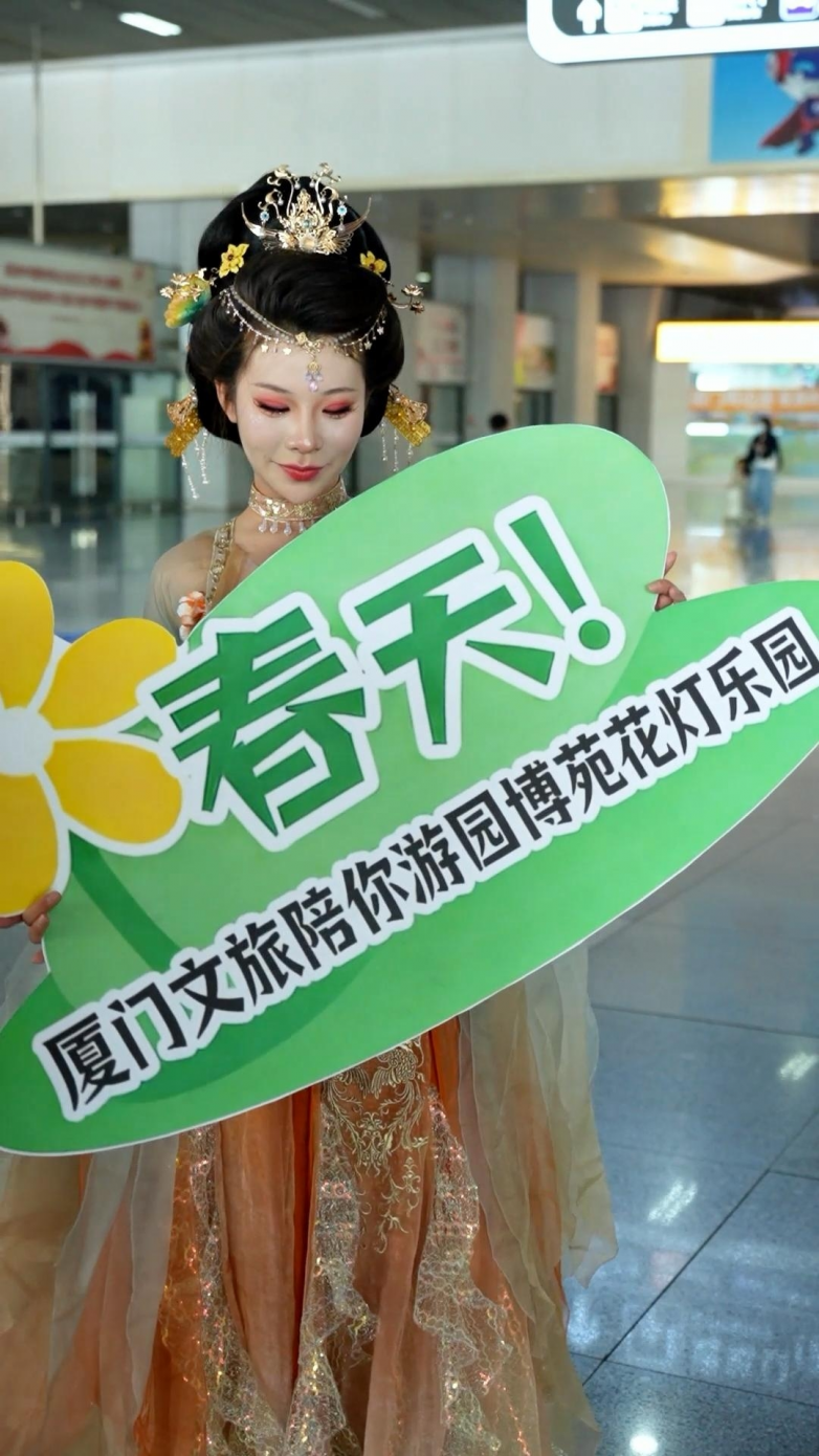 厦门园博苑花灯乐园北站快闪活动圆满收官 以互动迎客为春假文旅市场增添鲜活注脚_https://www.izongheng.net_快讯_第8张