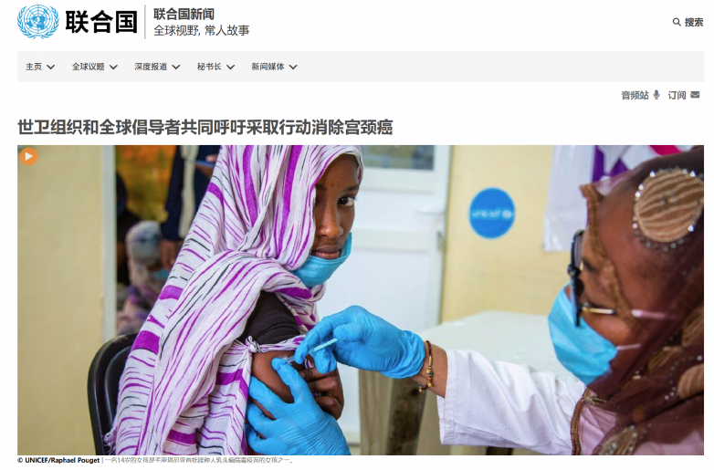“派特靈治愈HPV”？專家呼吁正確看待病毒感染與干預