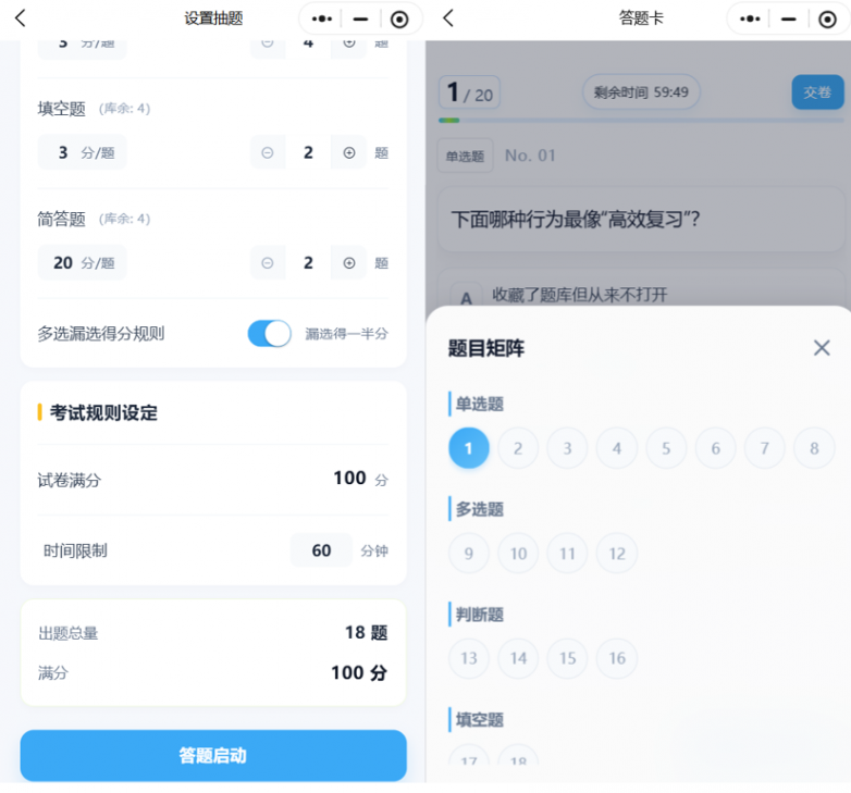 练题簿小程序：让 Word、Excel 和零散题目，变的能够反复练反复记_https://www.izongheng.net_快讯_第5张