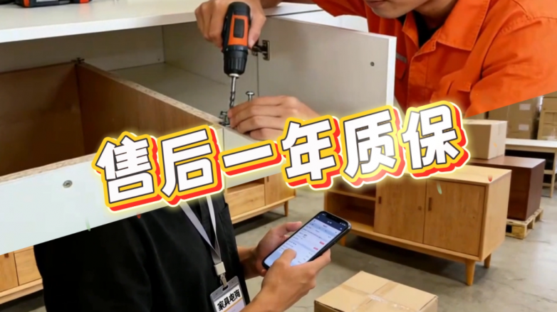 徐州越来越多家具商家在用!奇兵到家破解 徐州越来越多家具商家在用!奇兵到家破解