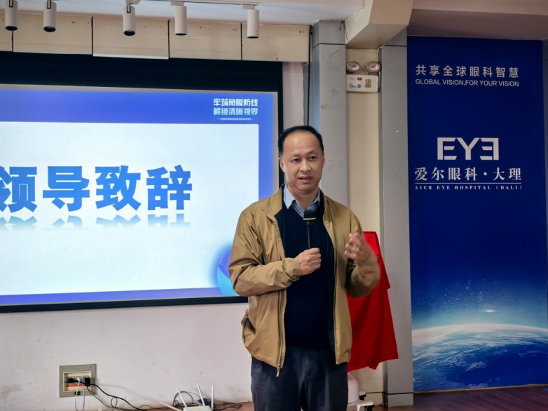 滇西地州首台角膜胶原交联设备落户大理爱尔，填补区域技术空白