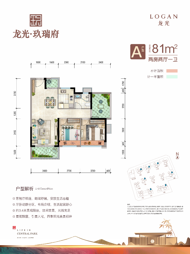 龙光玖瑞府:深惠同城下的品质生活新坐标