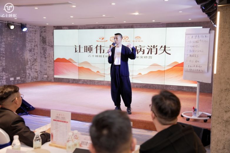 以中国方案，应时代之问——第21期《长命百睡·管理全案实修营》圆满收官