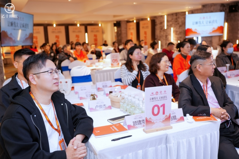 以中国方案，应时代之问——第21期《长命百睡·管理全案实修营》圆满收官