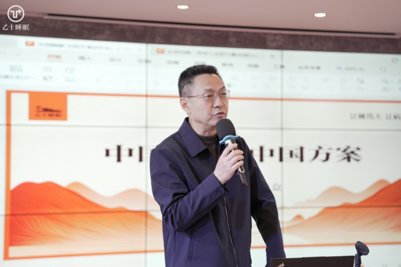 以中国方案，应时代之问——第21期《长命百睡·管理全案实修营》圆满收官