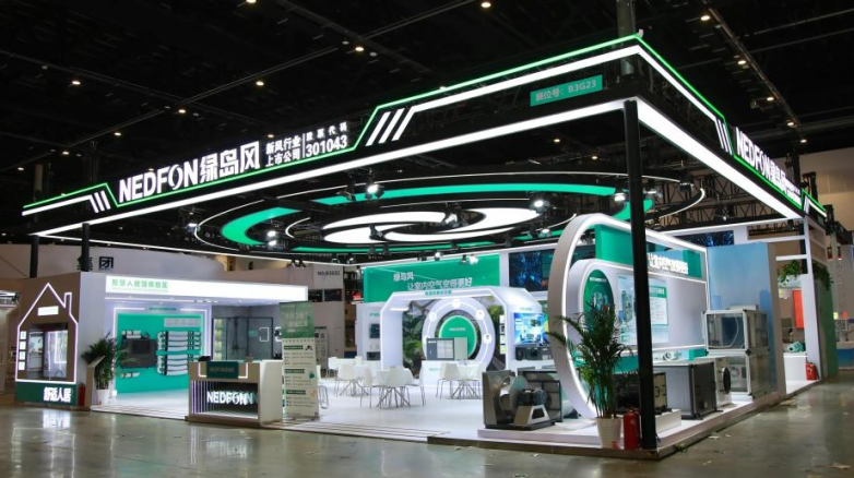 绿岛风强势亮相2026中国制冷展，全场景解决方案彰显行业领军实力