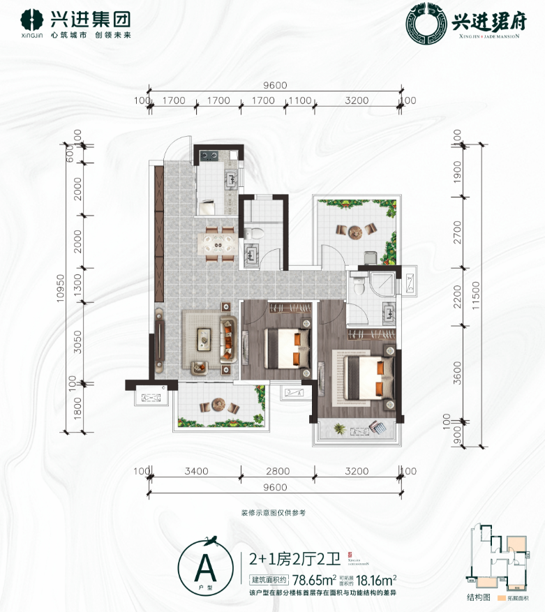 兴进珺府:城市湖居与匠心空间的现代融合