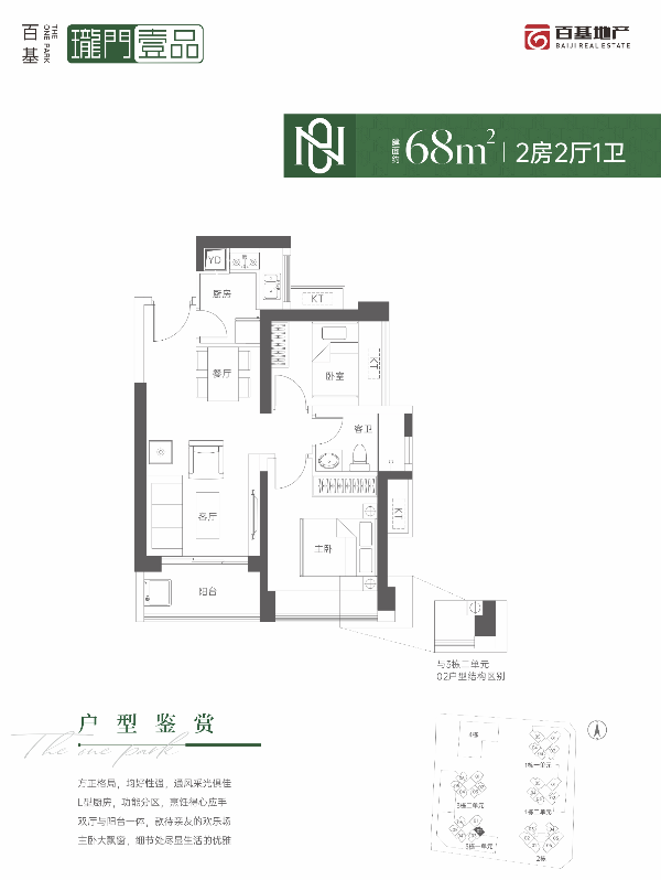 珑门壹品:山水环绕的人文新居典范