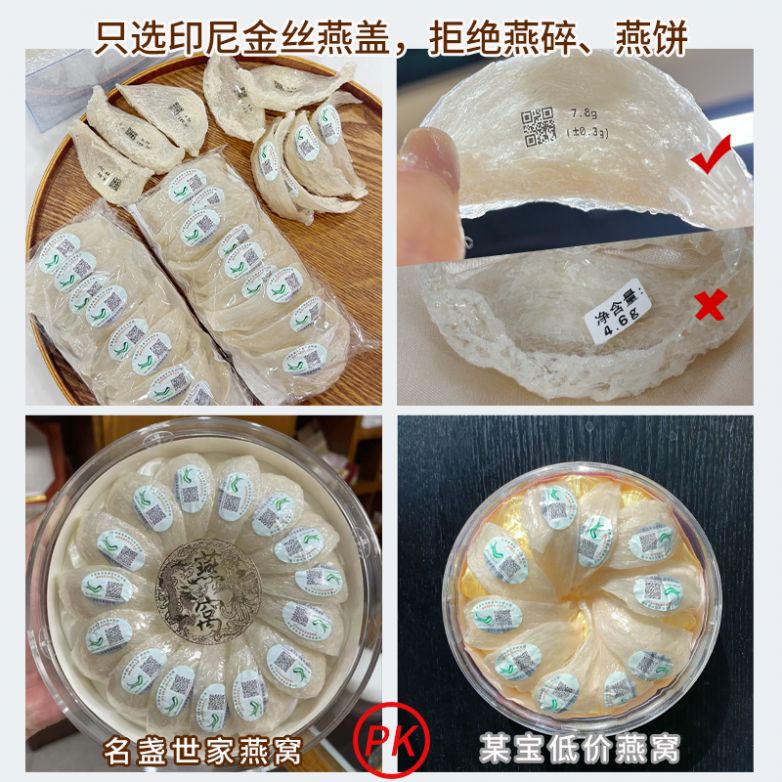 燕窝哪个品牌品质最好？2026备孕滋补燕窝品牌，备孕优选燕窝品牌推荐