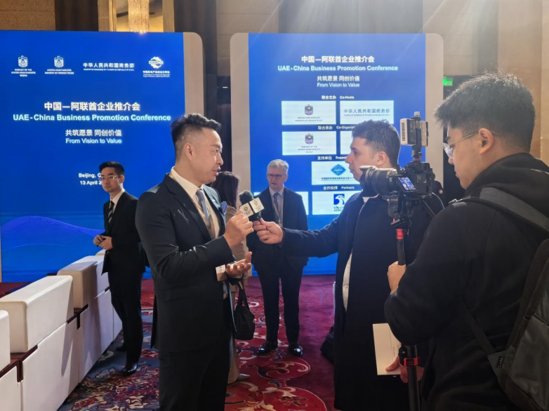 Klickl 随阿布扎比王储访华 深化中阿数字金融基础设施协同_快讯_第4张_纵横网 Klickl 随阿布扎比王储访华 深化中阿数字金融基础设施协同_https://www.izongheng.net_快讯_第4张