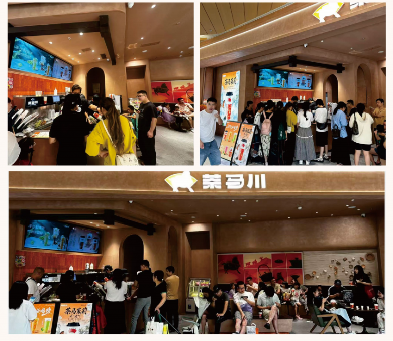 茶马川如何赋能创业者轻松开店